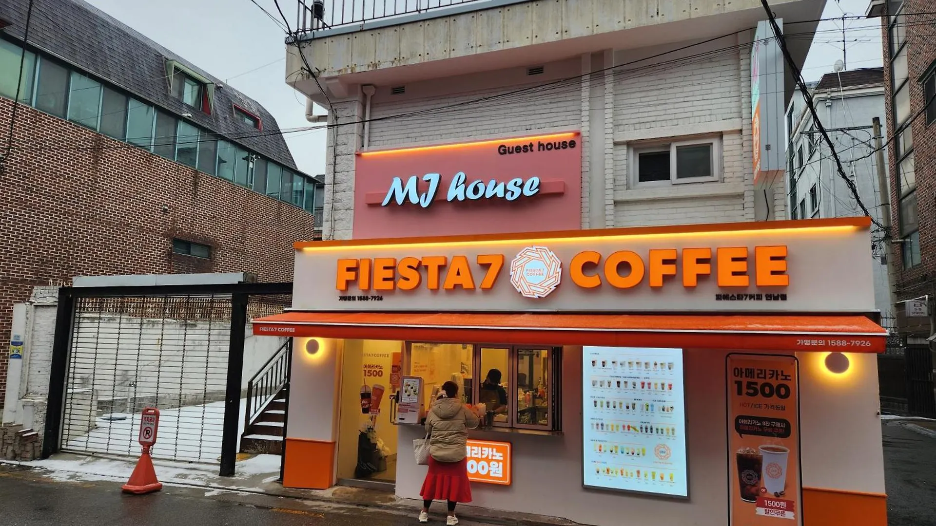 Mj House Hotel Seoul Guest house