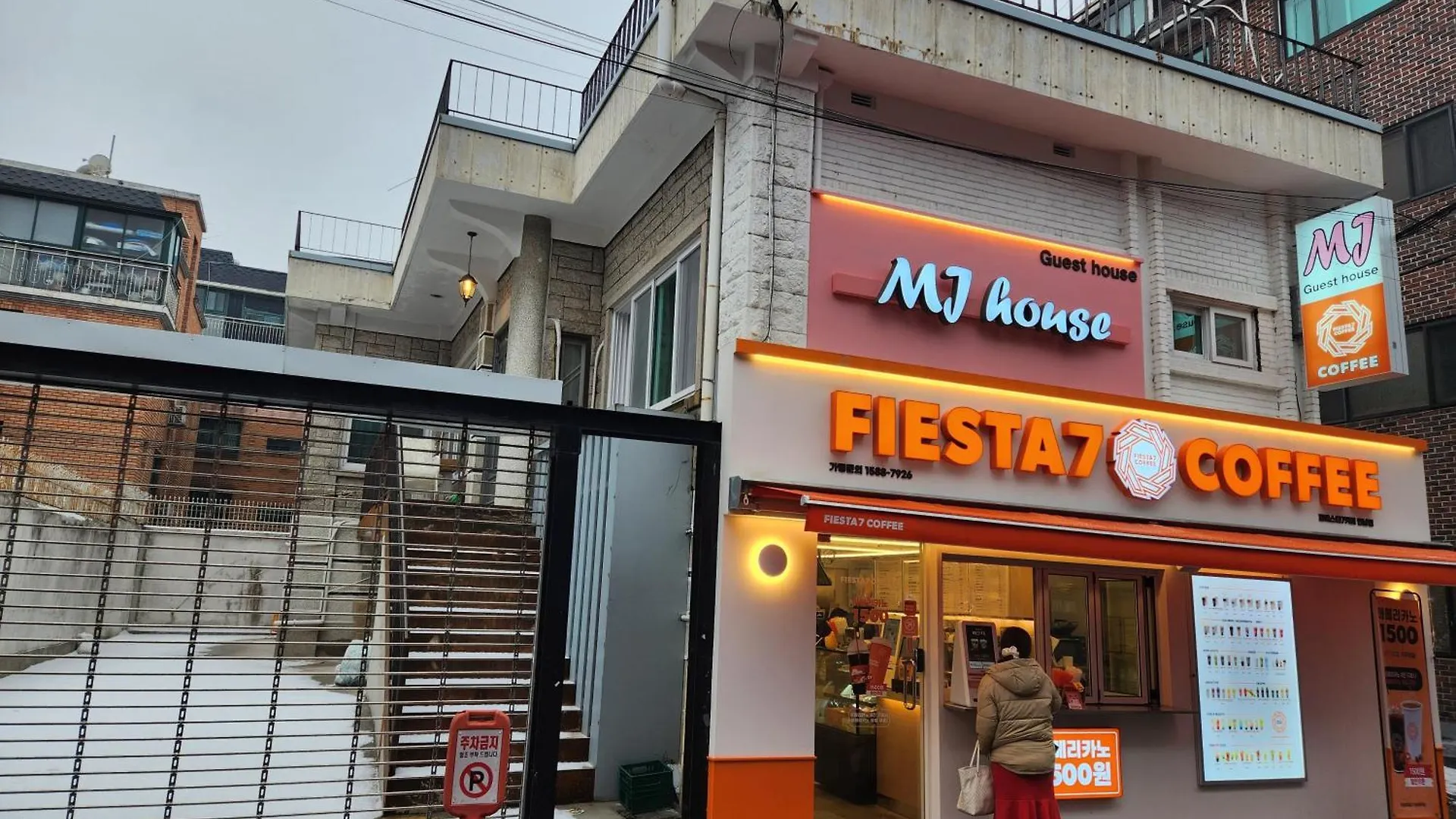 ゲストハウス ホテル Mj House ソウル特別市 韓国