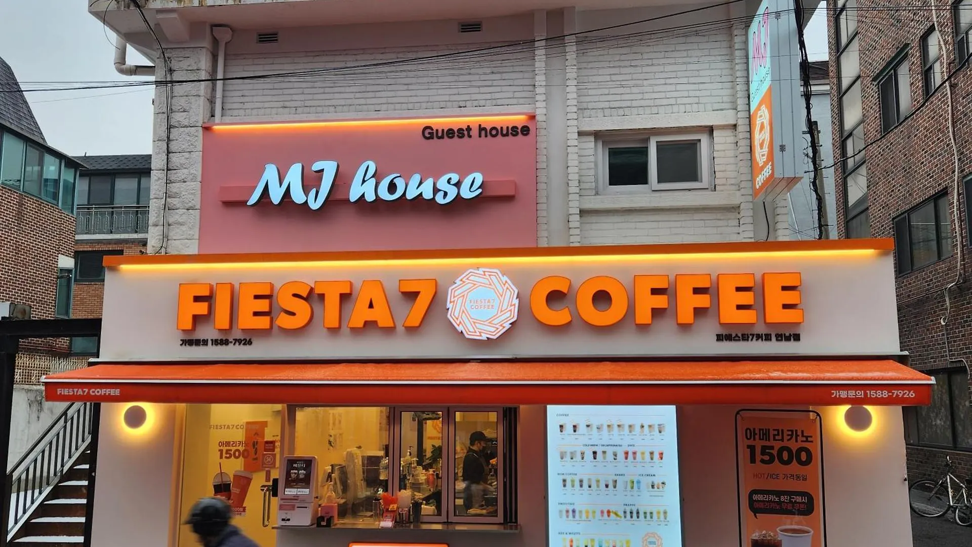 首爾 Mj House酒店